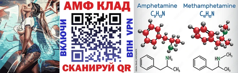 где купить наркотик  Старица  blacksprut маркетплейс  АМФ 97% 