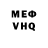Метадон VHQ Tammy Starkey