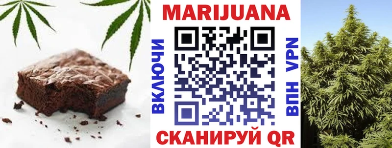 Canna-Cookies конопля  закладка  Старица 