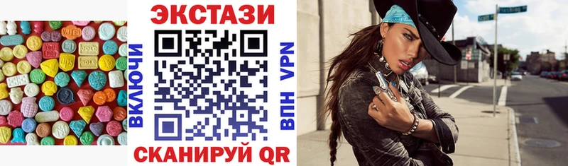 ЭКСТАЗИ louis Vuitton  Старица 