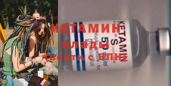 меф VHQ Аркадак