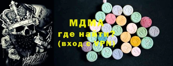 меф VHQ Аркадак
