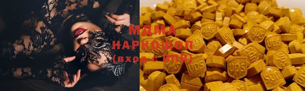 ешки Армянск