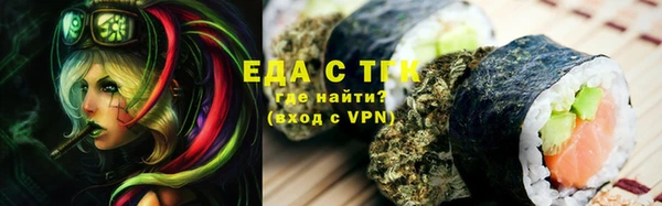 ешки Армянск