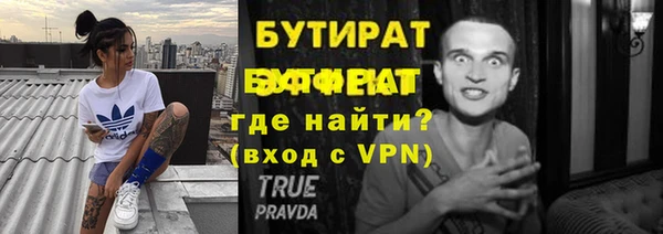 ешки Армянск