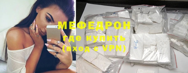меф VHQ Аркадак