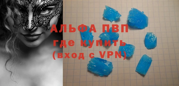 спиды Володарск