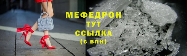 меф VHQ Аркадак