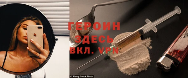 ешки Армянск