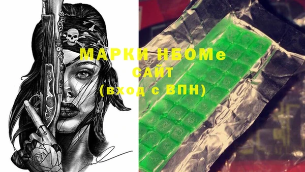 меф VHQ Аркадак