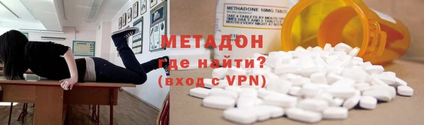 ешки Армянск