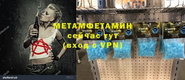 меф VHQ Аркадак