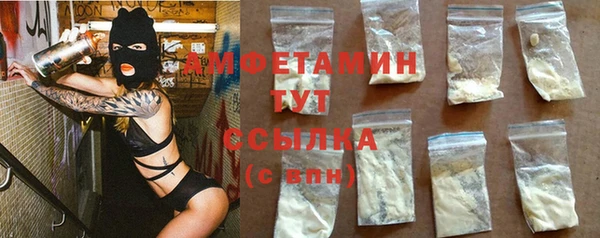 меф VHQ Аркадак