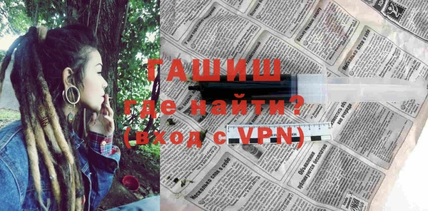 меф VHQ Аркадак
