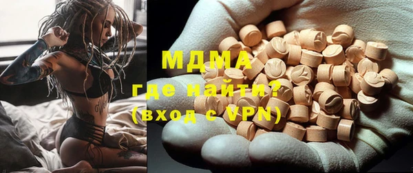 меф VHQ Аркадак