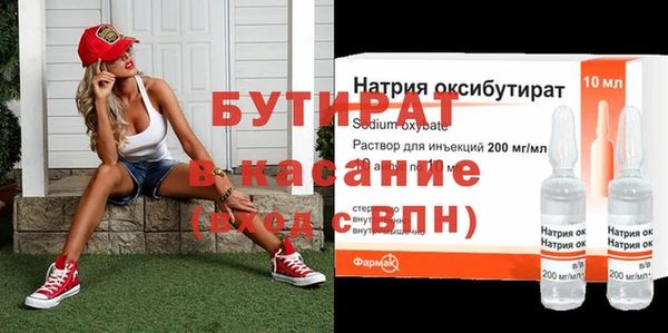 крисы Арсеньев