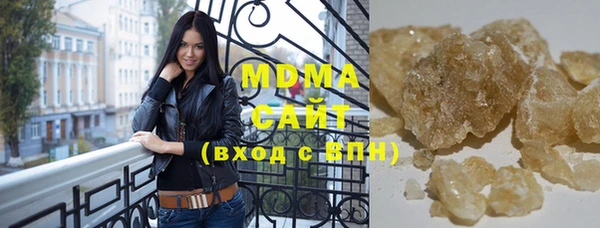 крисы Арсеньев