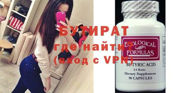 меф VHQ Аркадак