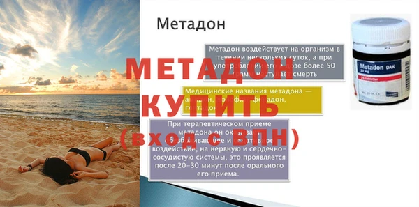 меф VHQ Аркадак