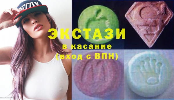 меф VHQ Аркадак