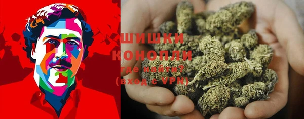 герыч Волоколамск