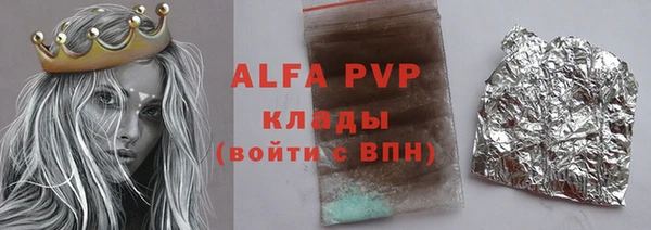 ешки Армянск