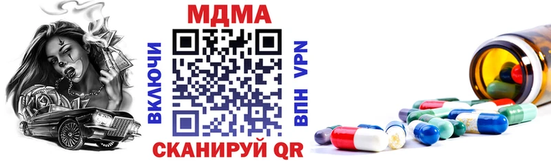 MDMA Molly Старица