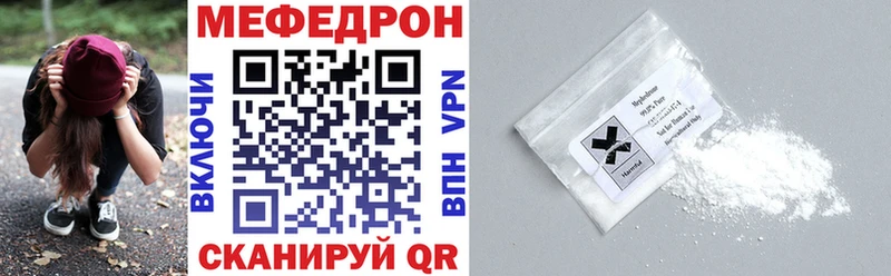 Мефедрон 4 MMC Старица