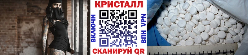 Первитин мет  купить наркотики цена  Старица 