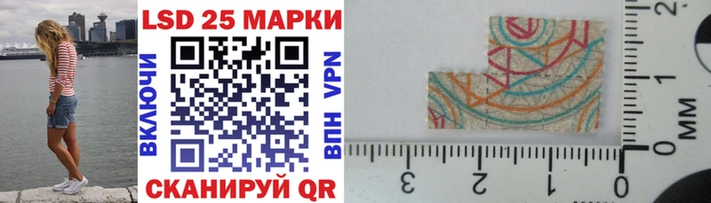 ссылка на мегу онион Старица Марки 25I-NBOMe 1,8мг