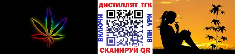 даркнет сайт  Старица  ТГК Wax 