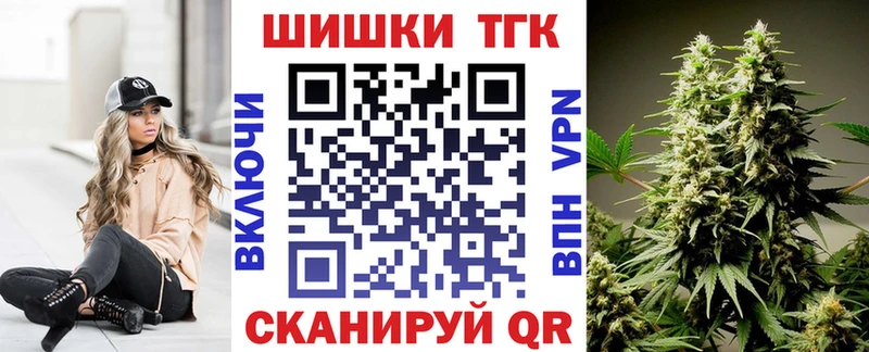 Бошки марихуана план  Старица 